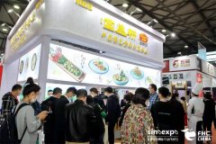 <b>2025上海调度食物博览会【从办及网坐】2025中国国</b>