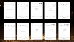 <b>参取制定的《食物逃溯系统评价公例》国度尺度</b>