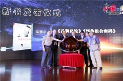 <b>第八届全国售后办事评价勾当</b>