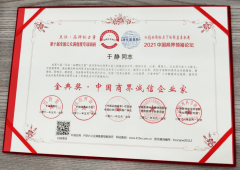 <b>梳理口碑好的餐饮办事企业哪家保障食物平安更</b>